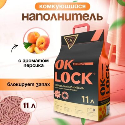 Наполнитель Ok-Lock растительный 11л